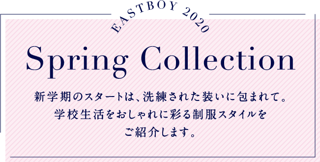 Spring Collection